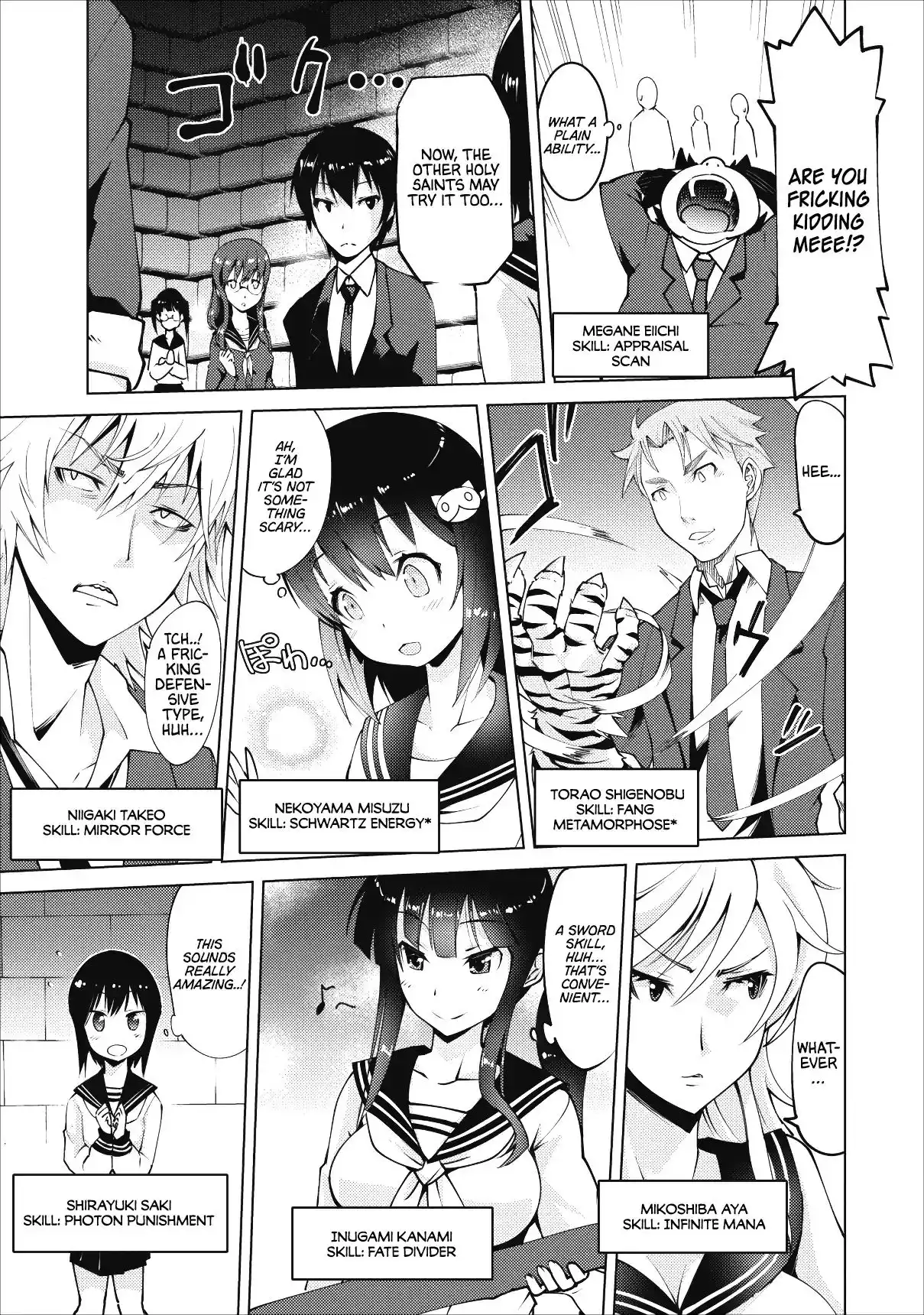 Because I Was Excluded Out of the Class Transfer, I Decided to Steal My Classmate's Lover Chapter 1 12